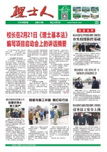 第2期《J9国际站人》