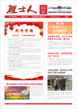 第1期《J9国际站人》